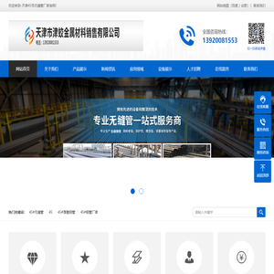 45#无缝钢管现货,45#无缝管零售,45号无缝钢管切割,45#无缝钢管价格,45号厚壁钢管加工