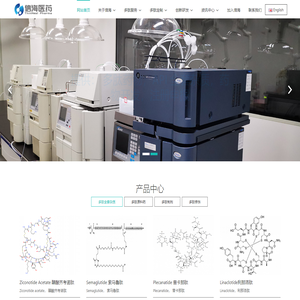 杭州信海医药科技有限公司