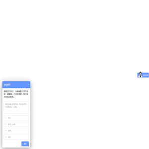 武汉鑫联兴精密机电有限公司