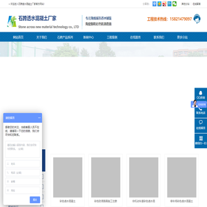 上海彩色透水混凝土