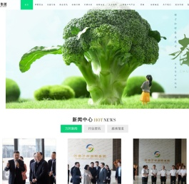 万邦国际农产品物流股份有限公司