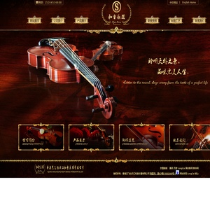 牡丹江和音乐器有限公司