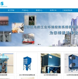 广州宇特环境工程技术有限公司