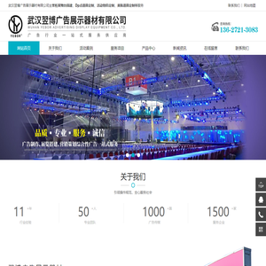 武汉Dp点道具/活动物料定制