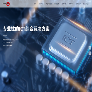 世纪二千网络科技有限公司