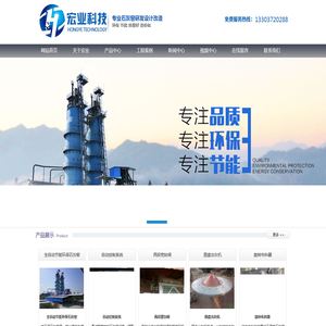 石灰窑设备,环保石灰窑,旋转布料器