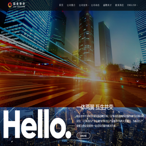 陆金申华融资租赁（上海）有限公司