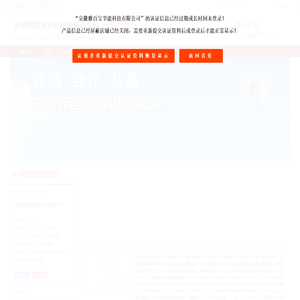 主营：暖气片,踢脚线暖气片,踢脚板暖气片,隐形暖气,隐形供暖,彩暖