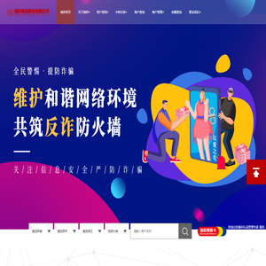 瑞祥商务服务有限公司