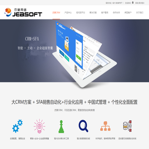 上海杰斐网络科技有限公司