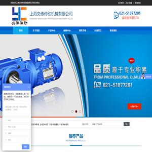 螺旋滚珠丝杆同步升降机,蜗轮蜗杆齿轮r,f,k,s系列减速机,无级调速精密行星减速机,ara,t,hd转向箱