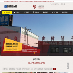 3PE防腐钢管,水泥砂浆防腐钢管,IPN8710无毒饮水防腐涂料,聚氨酯发泡保温钢管,钢套钢直埋保温钢管