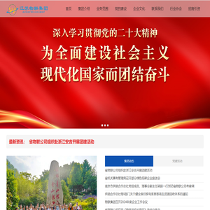 中华再生资源网