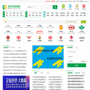 金农农业机械网