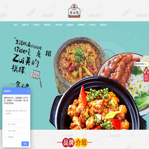 黄焖鸡米饭加盟多少钱