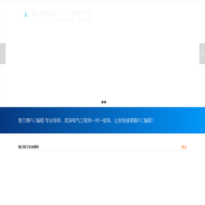 智兰博
