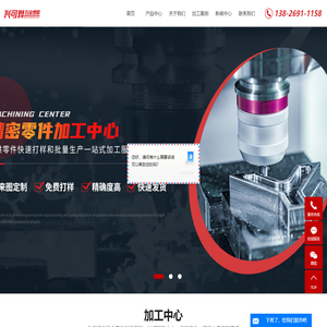 数控走芯机加工