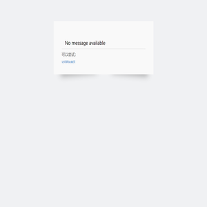 小麦黄花叶病如何防治