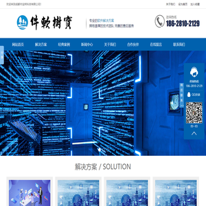 成都市宝树科技有限公司