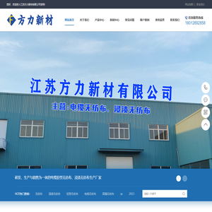 电缆轻型无纺布