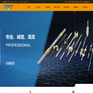 济宁市微科特机械制造有限责任公司