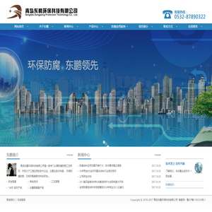 皇冠登0出租(中国)有限公司