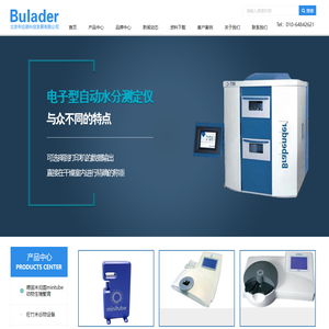 精液自动灌装机