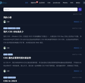 前端开发者学堂