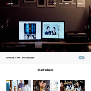 深圳市中麦云计算网络科技有限公司