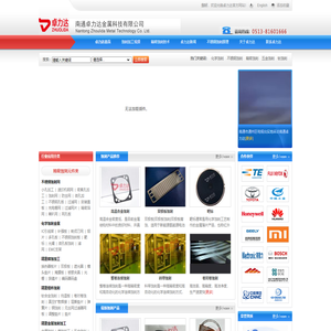 化学蚀刻,不锈钢蚀刻,精密蚀刻,五金蚀刻