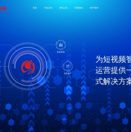 壹点科技短视频矩阵系统