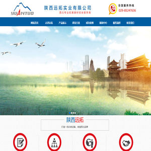 拓展训练器材供应商,拓展基地建设厂家