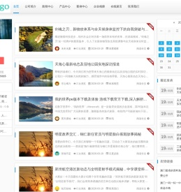 成都工作餐配送