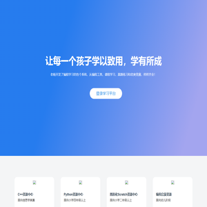 蚂蚁创客