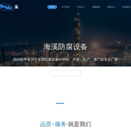 除雪车水箱,5立方地埋式垃圾桶,深埋式垃圾桶,房车水箱