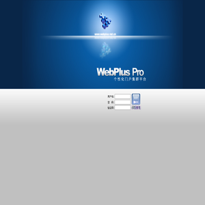 欢迎使用WebPlus