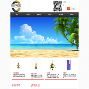 广州孚于嘉商贸有限公司