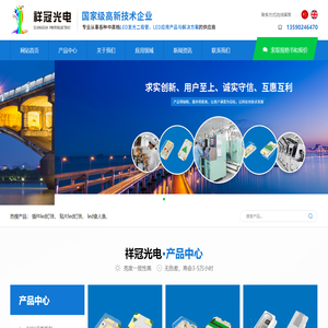 0603白色黄色蓝光led灯珠