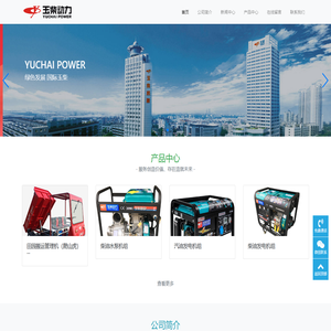 广西玉柴农业装备有限公司