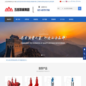 安全阀厂家,弹簧式安全阀,全启式微启式安全阀,安全阀快速切换装置 