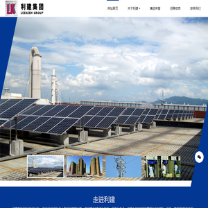 集团公司多语言响应式网站模板