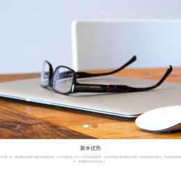 深圳市聚本企业管理顾问有限公司