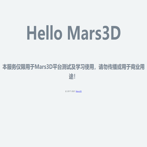 Mars3D
