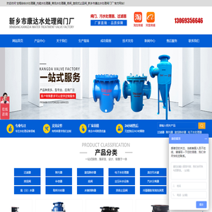 全程综合水处理器