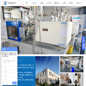 昆山迎展汽车零部件有限公司