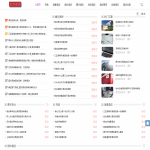 杭州喜阅