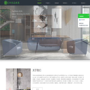 天津办公家具厂