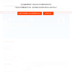 主营：宠物用品