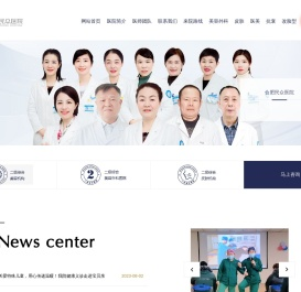 合肥民众医院【官网】