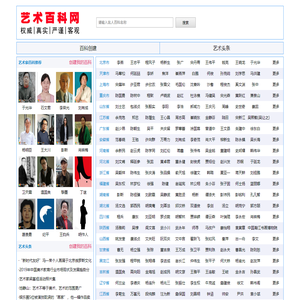 艺术百科网